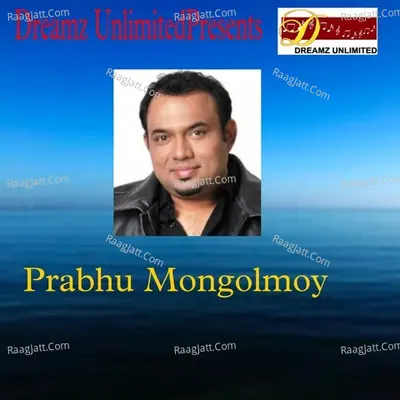 prabhu mongolmoy