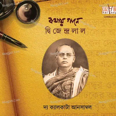 Kawthaye Gaane Dwijendralal - The Calcutta Ensemble