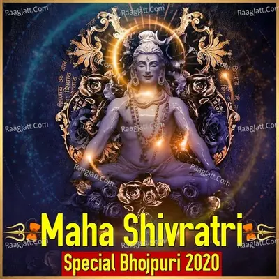Maha Shivratri Special Bhojpuri 2020 - Shankar Singh