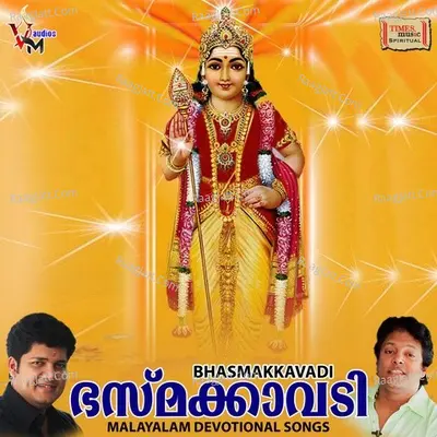 Bhasmakavadi Poster