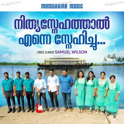 Nithya Snehathal Enne Snehichu Cover