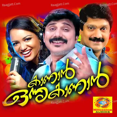 Kanan Onnu Kanan - Santhosh Niswartha