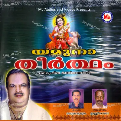 Yamunaa Theertham Poster