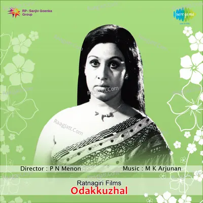 Odakuzhal - S. Janaki