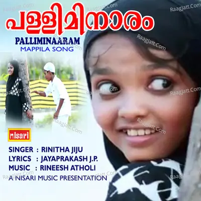 Palliminaaram - Single Cover