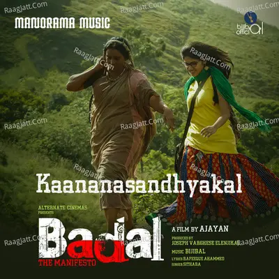 Kaananasandhyagal (From "Badal") Cover