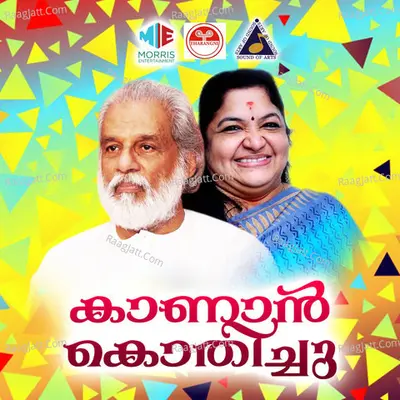 Kanan Kothichu Poster
