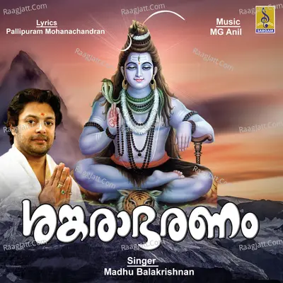 Sankarabharanam - Madhu Balakrishna