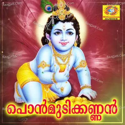 Ponmudikannan - Paulose Johns