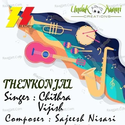 Chithra Vijish Image