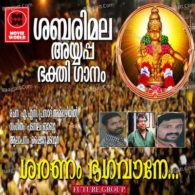 Shaiju Madavoor Image