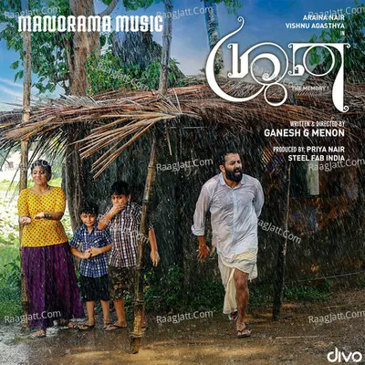 Sudeep Palanad Image
