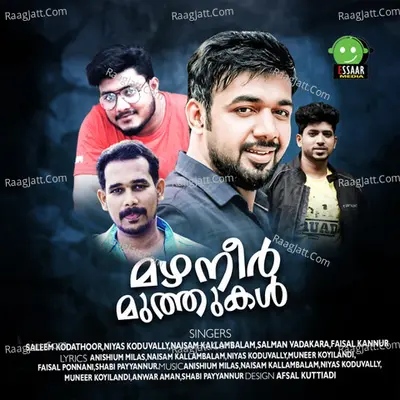 Mazhaneer Muthukal - Anishium Milas