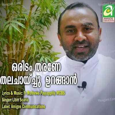 Oridam Tharane Thalachaychurangan Poster