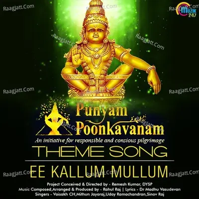 Ee Kallum Mullum Cover