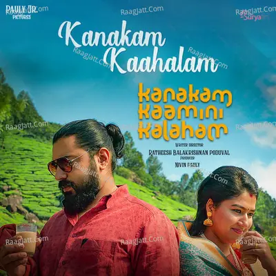 Kanakam Kaahalam (From "Kanakam Kamini Kalaham") Cover