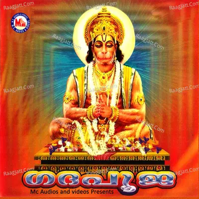 Gadapooja - Shine Kumar