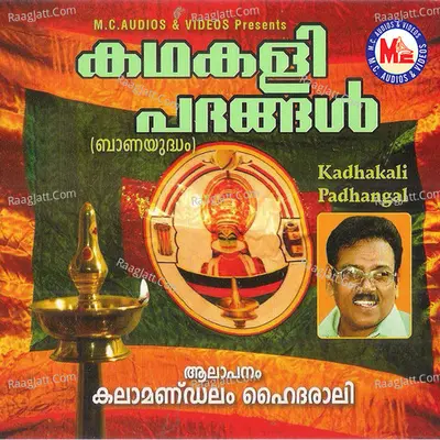 Kathakali Padangal - Kalamandalam Hyderali
