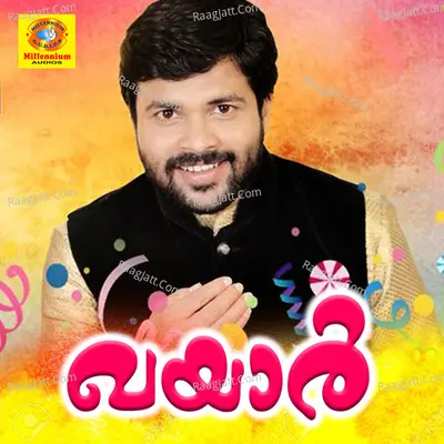 Khayar - Shafi Kollam
