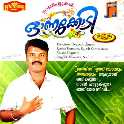 Onnakodi - Thamara