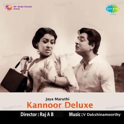 Kanoor Delux Poster