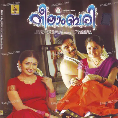 Neelambari (Original Motion Picture Soundtrack) - Kaithapram Viswanathan