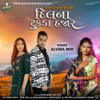 Dil Na Tukda Hajar - Single