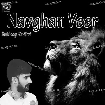 Navghan Veer