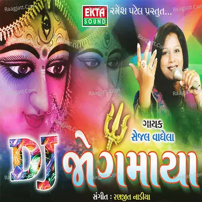 DJ Jogmaya - Sejal Vaghela