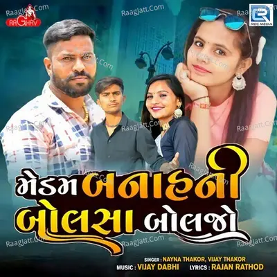 Medam Banah Ni Bolsa Bolajo Cover