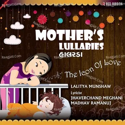 Mother's Lullabies- Halarda - Lalitya Munshaw