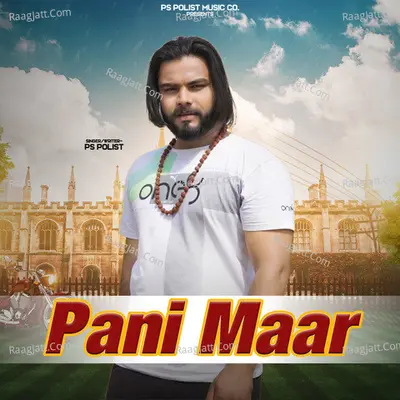 Pani Maar Cover