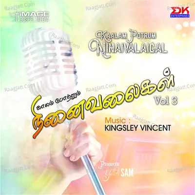 Kaalam Potrum Ninaivalaigal, Vol. 3 Poster