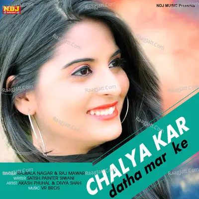 Chalya Kar Datha Mar Ke