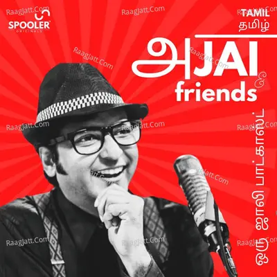 Ajai & Friends - season - 1 - Spooler Studios
