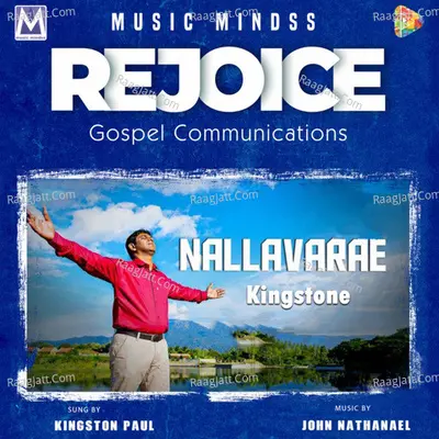 Nallavarae Cover