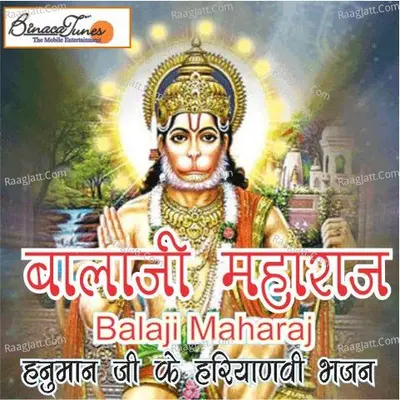 Balaji Maharaj - Rajendra Ji