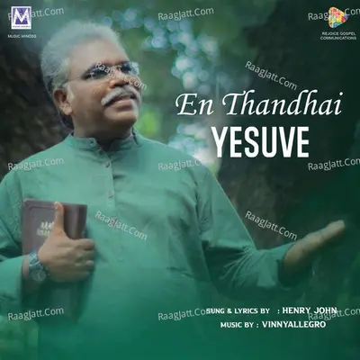 En Thandhai Yesuve Cover