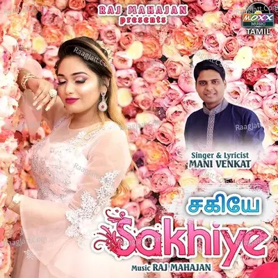 Sakhiye Cover