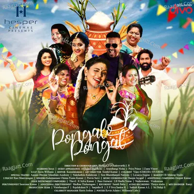 Chinna Ponnu Image