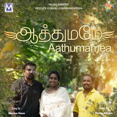 Aathumamea Cover