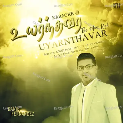 Uyarnthavar (Karaoke) Poster