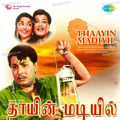 Thaayin Madiyil - T.M. Soundararajan