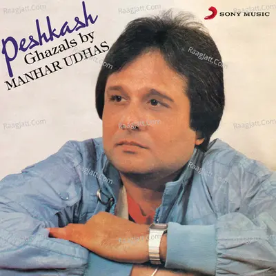 Peshkash Poster