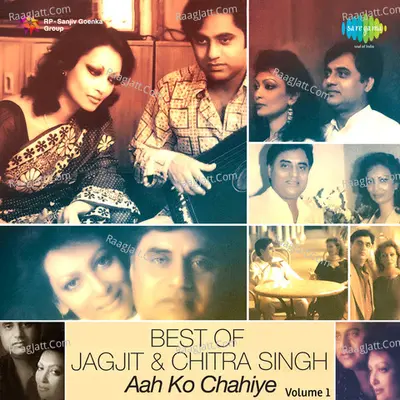 Best Of Jagjit Singh And Chitra Singh Vol 2 - Chitra Singh