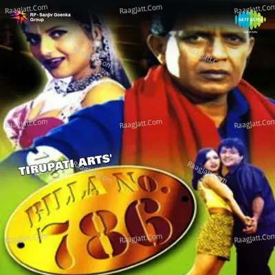 Billa No 786 Poster