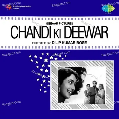 Chandi Ki Deewar Poster