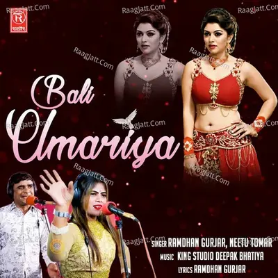 Bali Umariya Poster