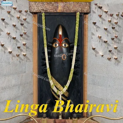Linga Bhairavi - Sounds of Isha