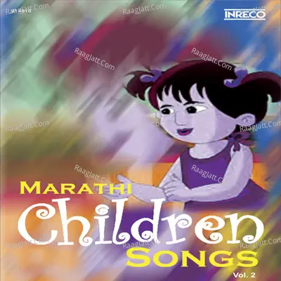 Marathi Childrens Songs Vol 2 Poster
